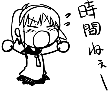 時間のないサイト運営者